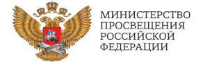 логотип минпросвещения