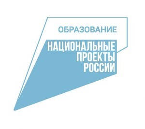 логотип нацпроекты