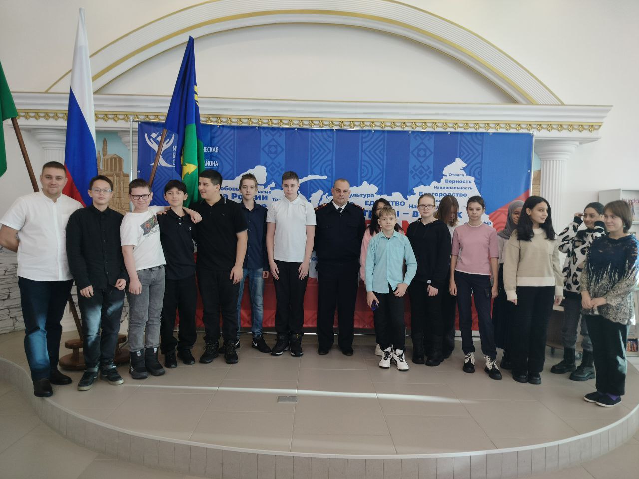 &amp;quot;Россия- мои горизонты&amp;quot;.